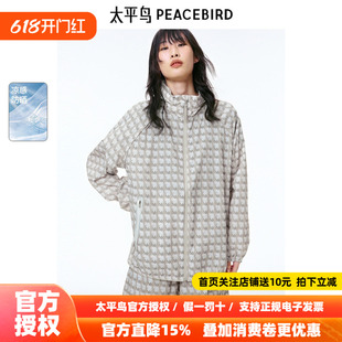 太平鸟女装夏季防晒便服外套舒适透气夹克A3BBF2332
