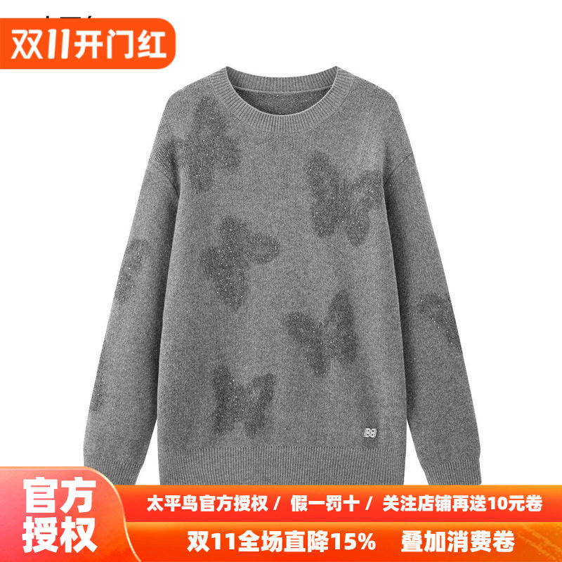 太平鸟女装秋季蝴蝶图案套头针织衫女A3EEF1115