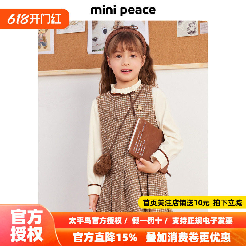 【专柜同款时尚系列】MINIPEACE太平鸟童装女童格纹背心裙子春季