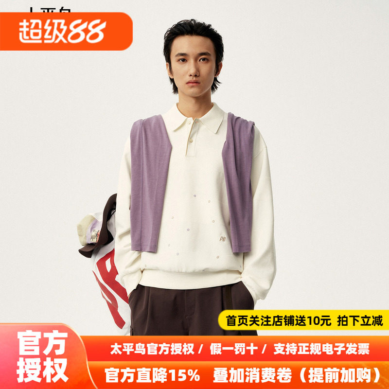太平鸟男装 Personal Best By PEACEBIRD专柜翻领卫衣 B2CRG1362
