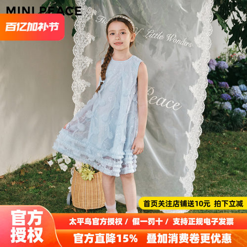 【公主系列】MINIPEACE太平鸟童装女童夏新款无袖公主裙珠片纱裙