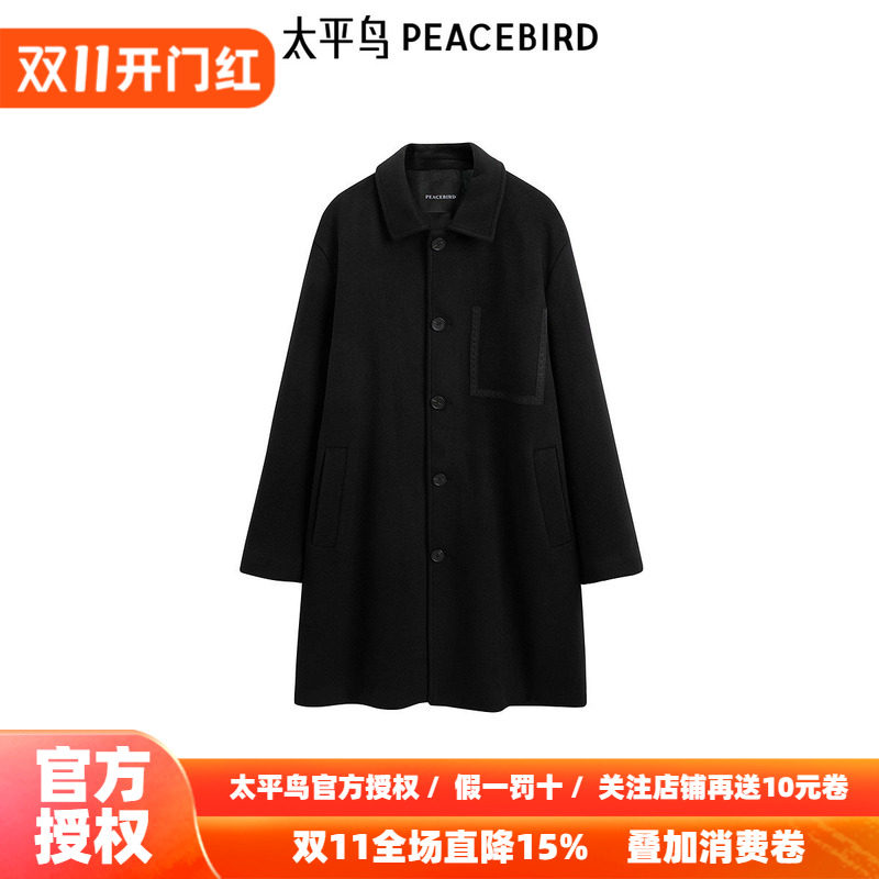 【商场同款】太平鸟男装 羊毛呢大衣男中长款黑色呢外套B1AAE4208