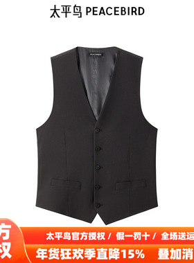 【商场同款】太平鸟男装西装马甲秋季黑色修身马甲 B1BGE3X06