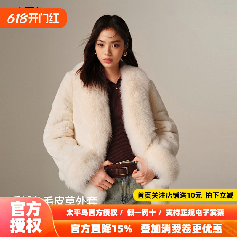 【商场同款】太平鸟暖绒兔毛皮草外套女绒感狐狸大毛领A1ADF4704