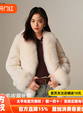 【商场同款】太平鸟暖绒兔毛皮草外套女绒感狐狸大毛领A1ADF4704