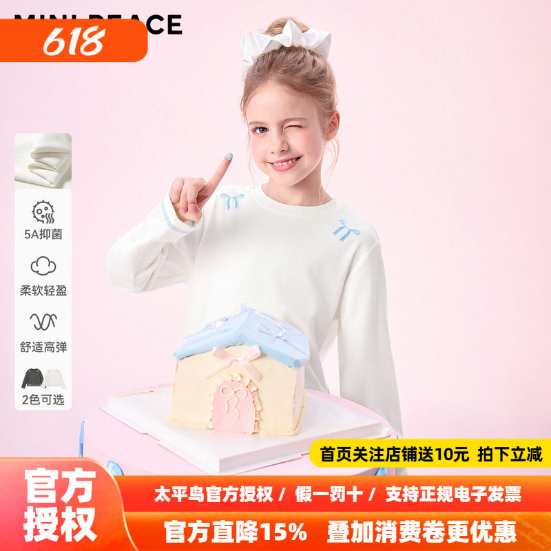 [5A抑菌]MINIPEACE太平鸟童装女童秋装儿童长袖T恤打底衫蝴蝶结新