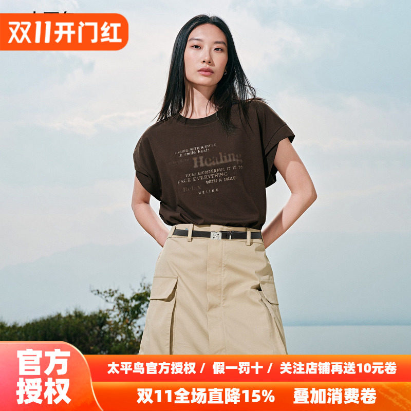 太平鸟女装秋季新款短袖T恤拼接连衣裙时尚品质短裙女