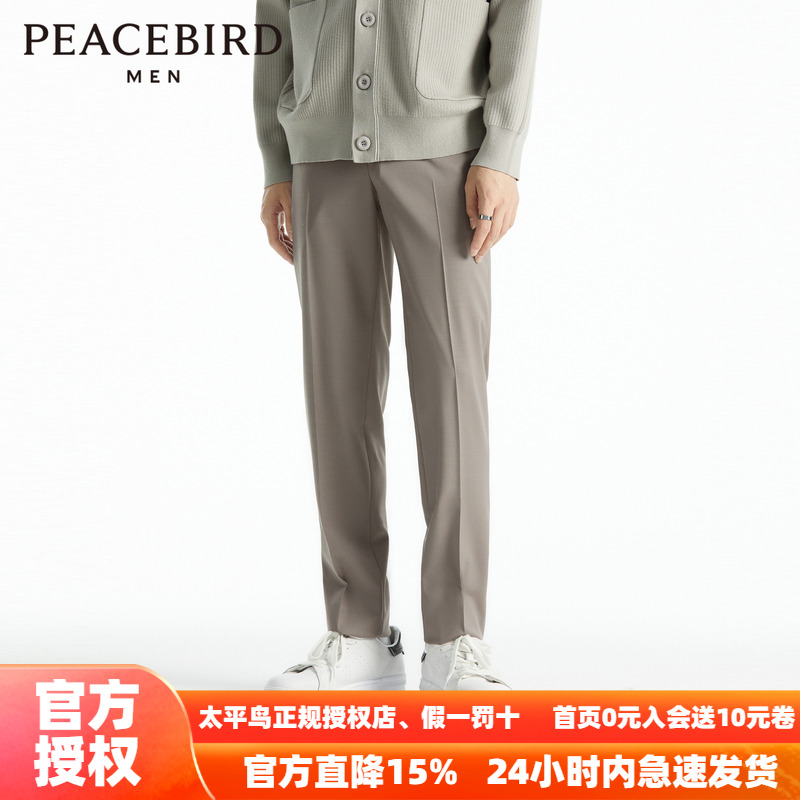 【商场同款】太平鸟男装新款羊毛西装裤男商务修身西裤B1GAD3X02