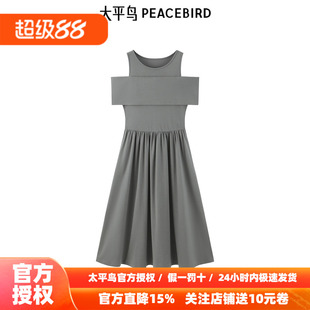 【商场同款】太平鸟女装2026年秋季新款露肩针织连衣裙A1FAE2606