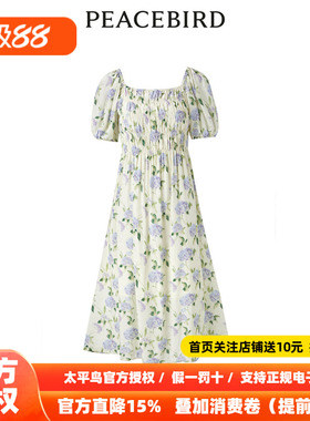 【商场同款】太平鸟女装2026年夏季新款花卉纹样连衣裙A1FAD2G05