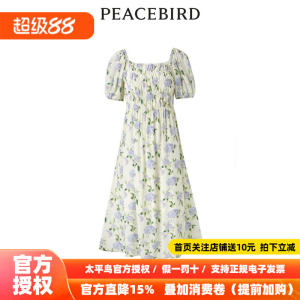 【商场同款】太平鸟女装2026年夏季新款花卉纹样连衣裙A1FAD2G05