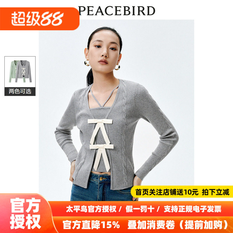 【商场同款】太平鸟女装2026秋季新款假两件绑带套头衫A1EEE1603