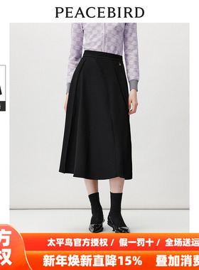 【商场同款】太平鸟女装年冬季新款立切太阳裙A1GFD4639