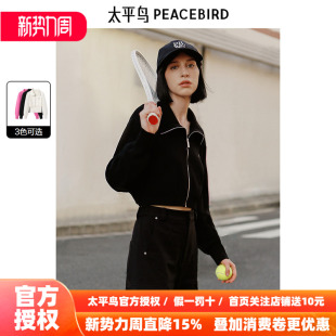 A3EEE423Y 两件套开衫 太平鸟prince联名春季 新款