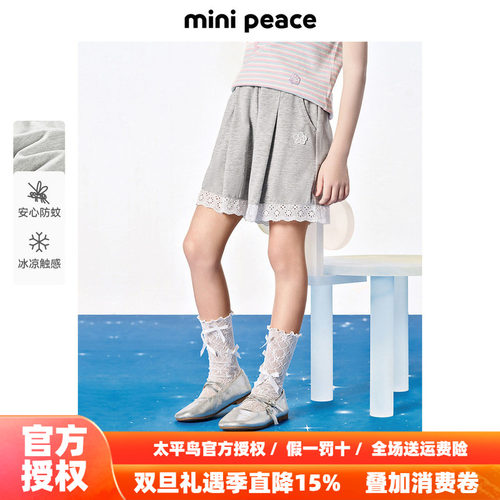 [凉感防蚊]MINIPEACE太平鸟童装女童短裤夏季儿童运动裙裤五分裤