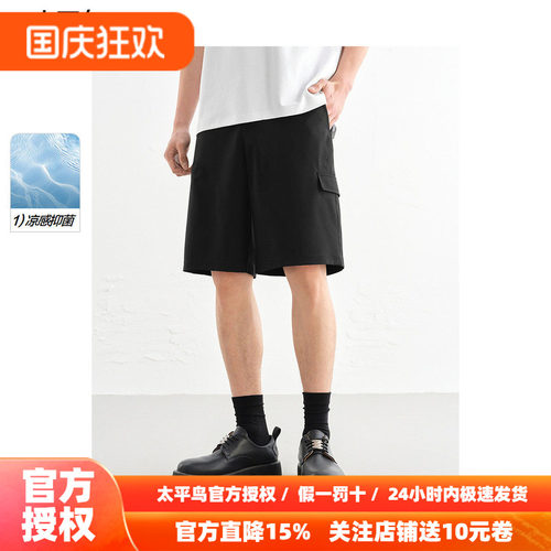 太平鸟男装 秋季新款刺绣短裤休闲裤B1GCF2439