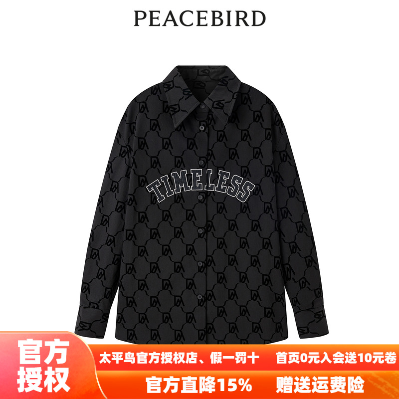 【商场同款】太平鸟女装2025年秋季新款老花大定位衬衫A3CAD4406