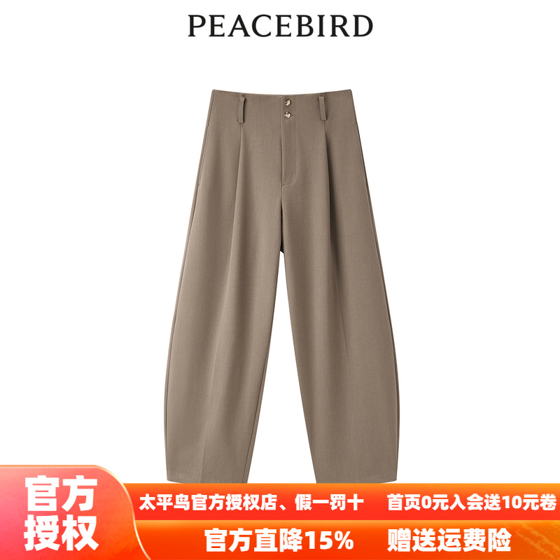 【商场同款】太平鸟女装2025年秋季新款香蕉型连腰裤A1GBE1211