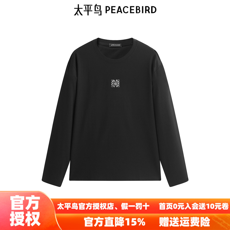 【商场同款】太平鸟男装T恤25秋季新款重磅刺绣长袖衫 B1CPF1428