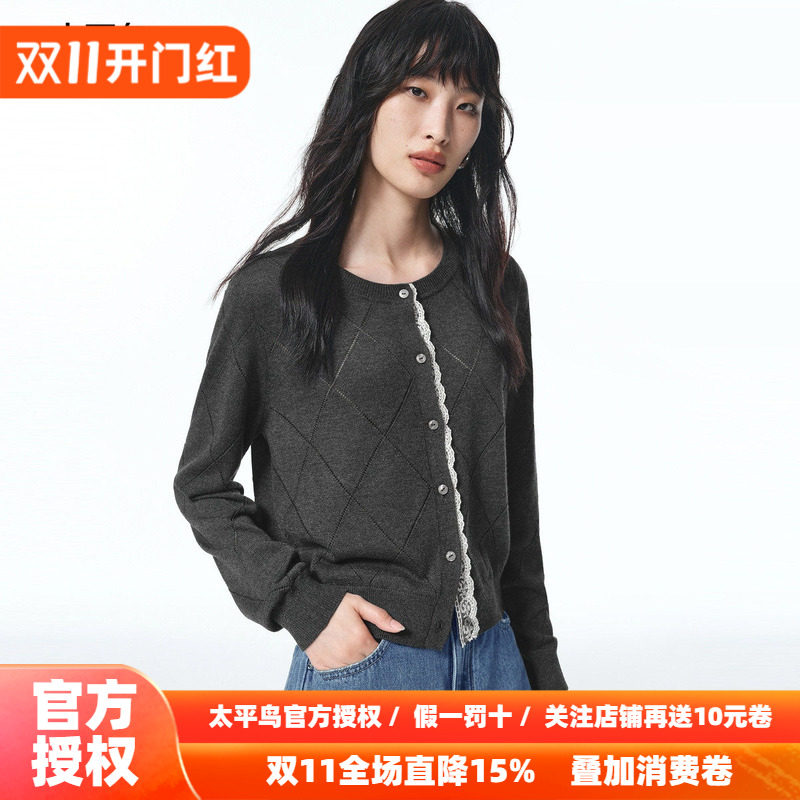 太平鸟菱格高智感毛线开衫26秋季女士新款蕾丝拼接优雅圆领针织衫
