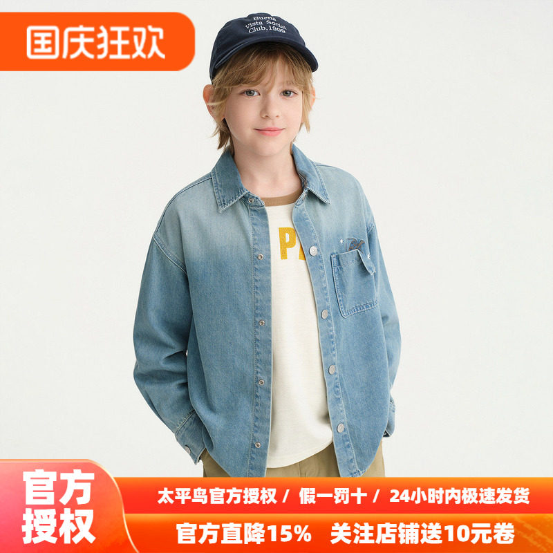 MINIPEACE太平鸟童装男童牛仔衬衫外套秋新款儿童长袖休闲上衣