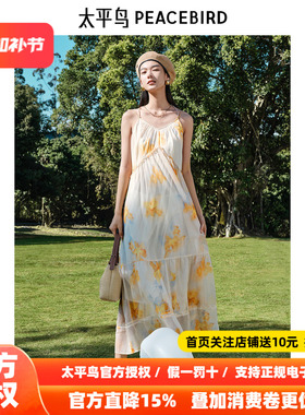 太平鸟女装夏季轻透肌理连衣裙无袖阔摆A字裙长裙A1FAF2542
