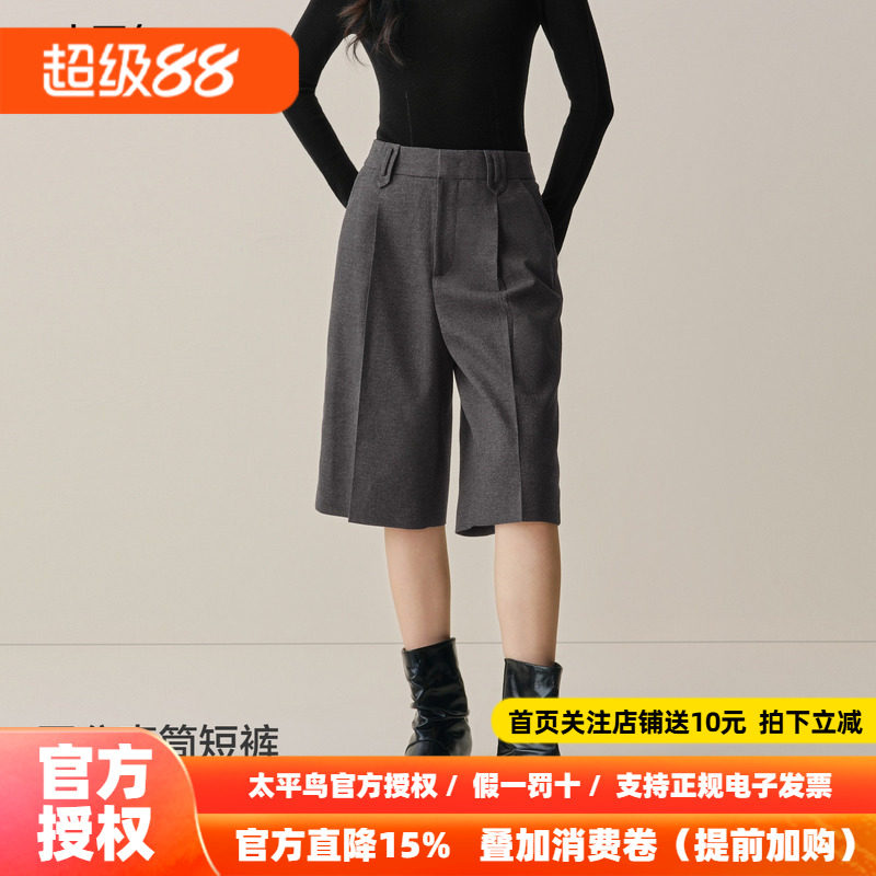 【商场同款】太平鸟2026年冬季新款保暖磨毛TR五分中裤A1GBF4A17