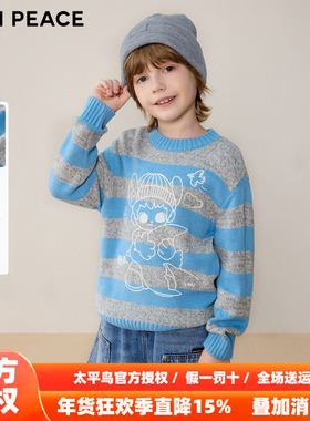 [羊毛衫]MINIPEACE太平鸟童装男童毛衫秋冬装撞色条纹套头针织衫
