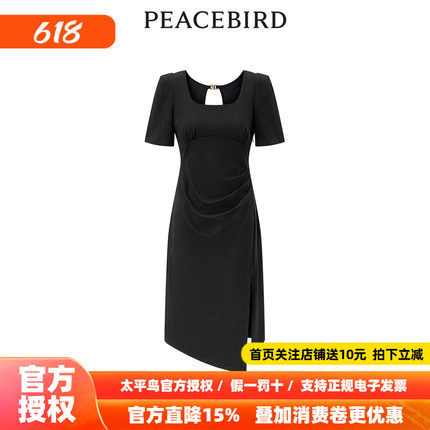 【商场同款】太平鸟女装2026年夏季新款抽皱针织连衣裙A1FAE2411