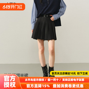 【商场同款】太平鸟百褶A字半身裙女25新款品质黑色短裙A1GEF4164