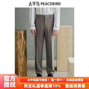 西裤 秋季 新款 潮 太平鸟男装 直筒垂感休闲裤 B1GAF1E04 商场同款