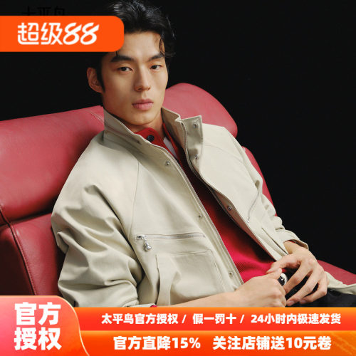【商场同款】太平鸟男装 2026年秋季新款立领夹克外套男B2BCG1160