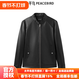 【商场同款】太平鸟男装老钱风质感皮衣夹克B1BDE4F05