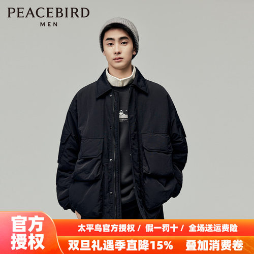 【商场同款】太平鸟男装多口袋棉衣潮翻领外套工装棉服B2ABD4311