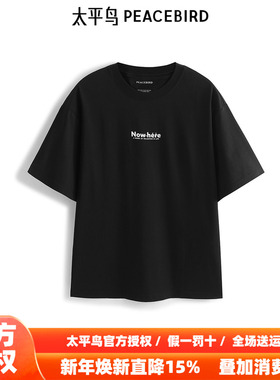 【商场同款】太平鸟男装T恤秋季宽松后背印花潮牌短袖 B2CNE2D04