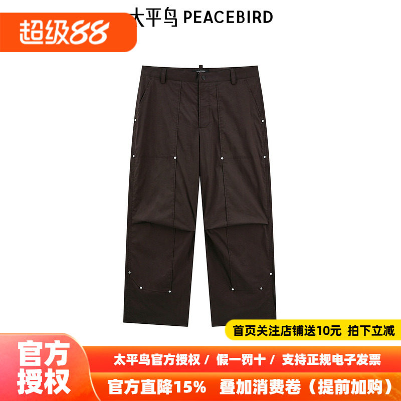 【商场同款】太平鸟男装工装休闲裤2026秋新款时尚长裤B2GBE3Z13