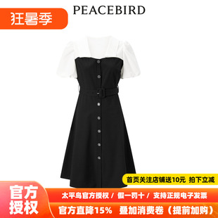 【商场同款】太平鸟女装2026年夏季新款斯文拼接连衣裙A1FAD2C20