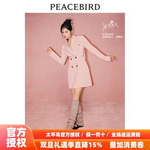 蝴蝶结西装 2025秋新款 连衣裙商场A1FAE1247 太平鸟女装 张婧仪同款