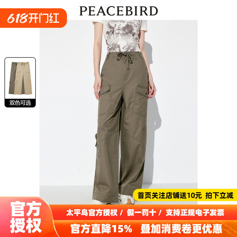 【商场同款】太平鸟女装春季美式水洗工装裤A3GBE2430