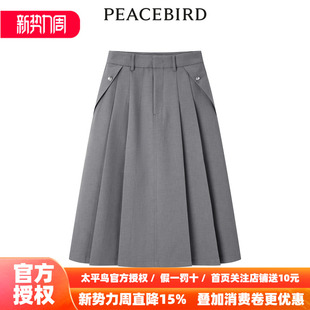 新款 2026年春季 太平鸟女装 斯文百褶长裙A1GFE2197 商场同款