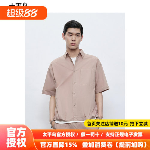太平鸟男装衬衫25夏季新款外穿式纯色衬衣 B2CJF2D01