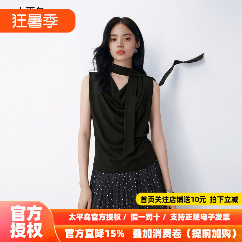 太平鸟优雅荡领斜肩露肩背心26夏新款女士可拆卸飘带收腰T恤上衣