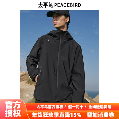 【商场同款】太平鸟男装夹克B1BCE3A04