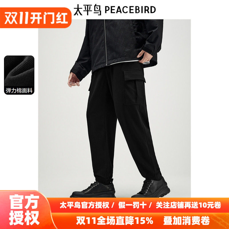 太平鸟男装休闲裤26秋季新款户外侧袋工装口袋潮露营运动登山长裤
