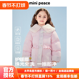【御寒系列】太平鸟童装女童羽绒服新款毛领外套盘扣暗纹珠光免洗