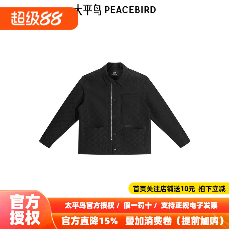 【商场同款】太平鸟男装夹克26秋季新款宽松提花外套潮 B1BCF1203