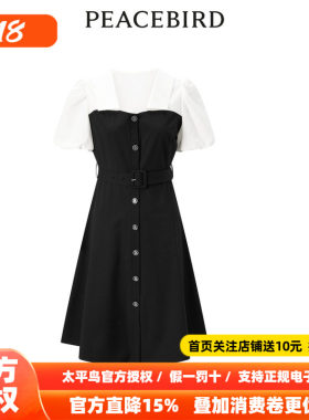 【商场同款】太平鸟女装2026年夏季新款斯文拼接连衣裙A1FAD2C20
