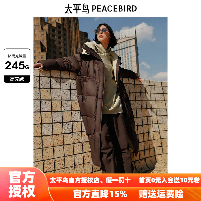 太平鸟冬新款连帽长款羽绒服撞色面包服A3ACE4423