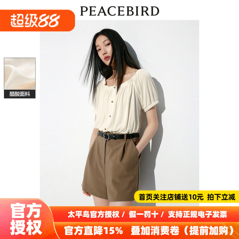 太平鸟设计感气质连体裤短裤2024年夏季新款时髦露肩拼接连体裤女