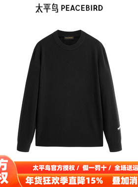【商场同款】太平鸟男装毛衣冬季新款山羊绒修身针织衫 B1EBE4B16